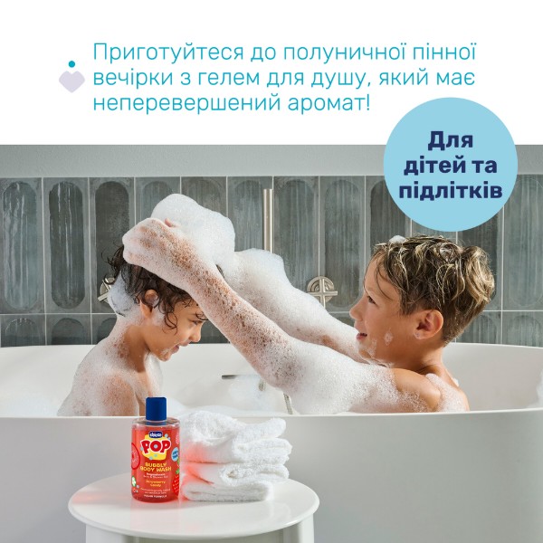 Фото - Гель для душа детский Chicco Pop Strawberry Candy 300 мл (12370.00)